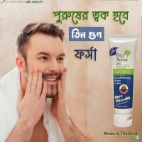 Bio Active Whitening Cream For Men